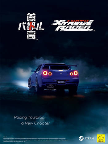 Tokyo Xtreme Racer ราคาถูก
